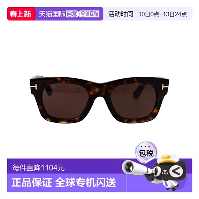 1h可退 香港直邮Tom Ford 汤姆 福特 女士 AVANA SCURA / MARRONE