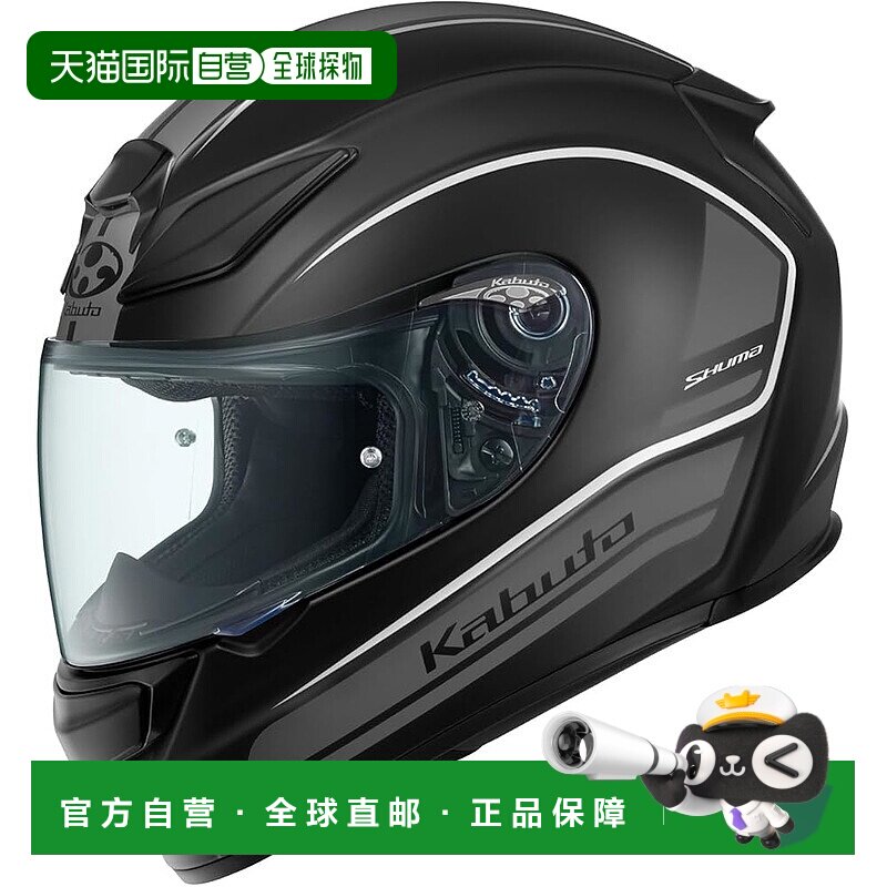 日本直邮Ogk Kabuto 摩托头盔 全罩式 黑色 XL码 SHUMA NOVA