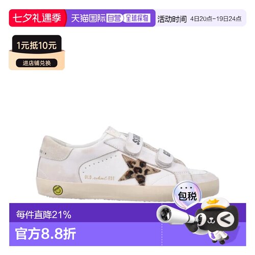 1h可退 香港直邮Golden Goose Deluxe Brand 圆头运动鞋 GTF01030