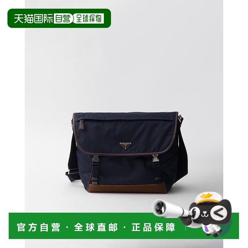 自营欧洲直邮Prada普拉达 Re-Nylon男士蓝色/咖啡色再生聚酰胺金