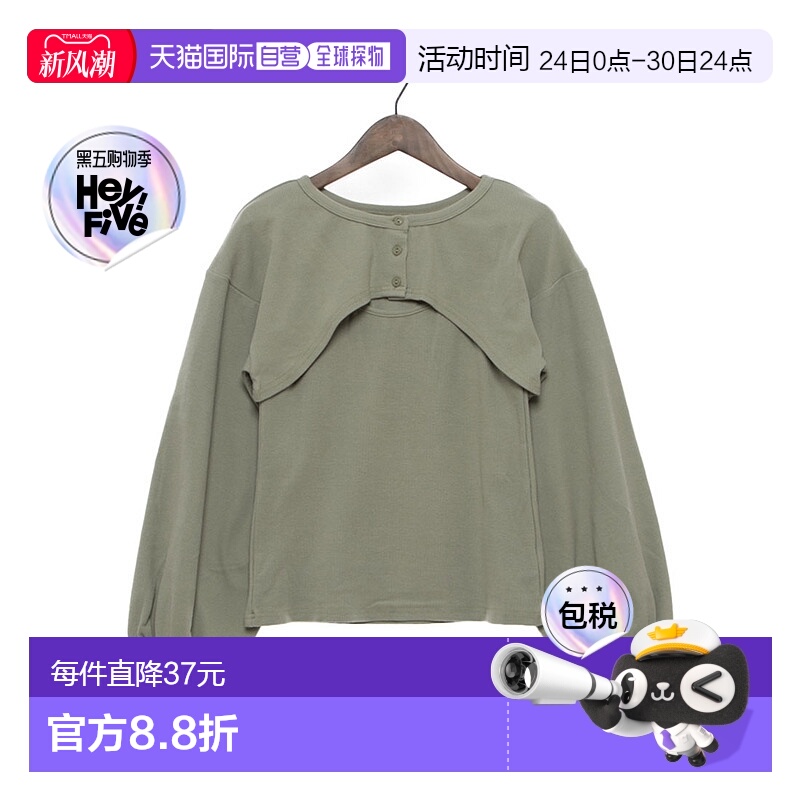 【日本直邮】archives　女士　波蕾若外套