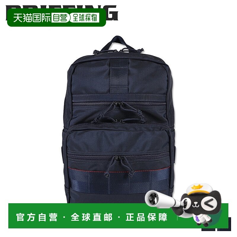 日本直邮Briefing 背包男女 14.7L 修身包 MW GENII BRA233P21