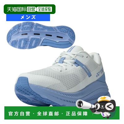 日本直邮尤尼克斯跑鞋 Carbon Cruise Glider 男士 SHRGL1M