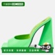 Attico Slide Neon Patent 自营The Devon Green Leather Sandals