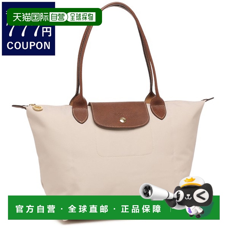 日本直邮Longchamp珑骧女士时尚饺子单肩包长柄中码M2605 089新款