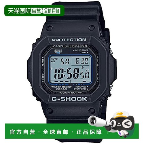 【日本直邮】G Shock卡西欧 手表 男款太阳能亮灯黑GW-M5610U-1CJ