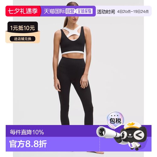 1h可退 加拿大直邮lululemon露露乐蒙加拿大版Align瑜伽裤
