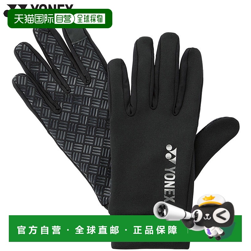日本直邮YONEX 男女士 Uni-Touch Panel 手套羽毛球配件比赛网球Y