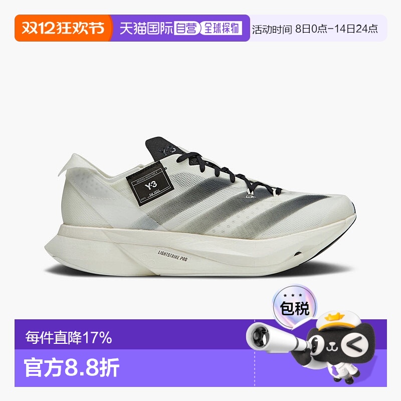 香港直邮Y-3 Takumi Sen 10舒适百搭运动鞋IH2887阿迪达斯新款