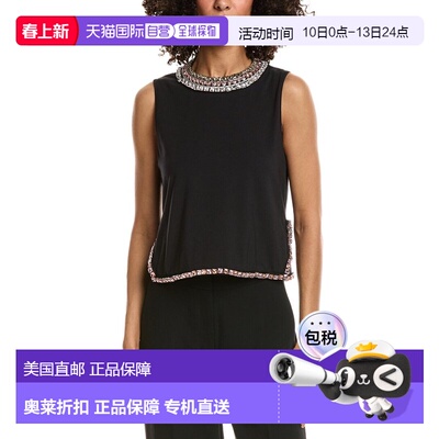 自营cinq a septCinq à Sept Petula Top - black 美国奥莱直发