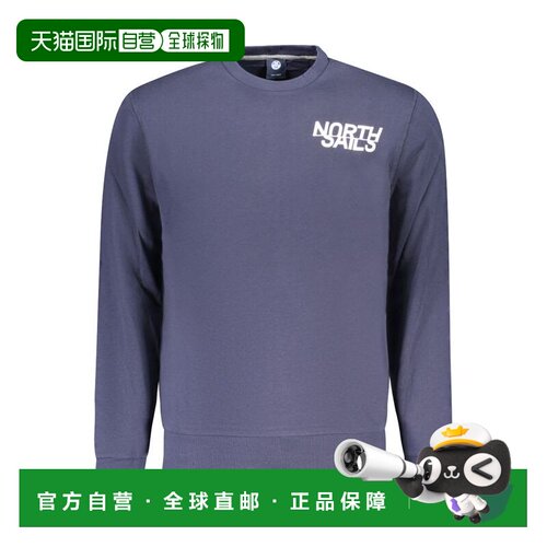 自营North Sails Cotton Men's Men's Sweatshirt - blue 美国奥