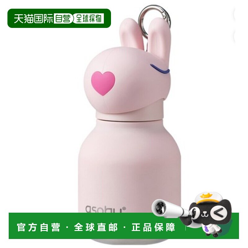 韩国直邮Asobu保温保冷瓶双重不锈钢两用水壶200ml IBV44