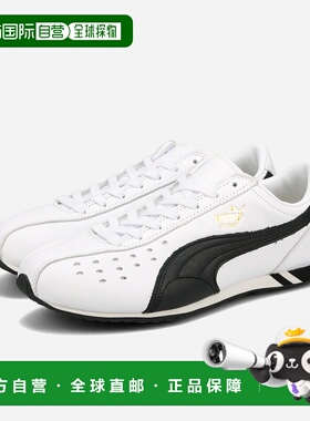 日本直邮PUMA SPRINT 男士低帮运动鞋（白色/黑色）(402960-01)
