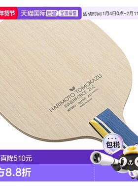 日本直邮BUTTERFLY蝴蝶 男士女士张本智和内力ZLC-CS乒乓球拍 240