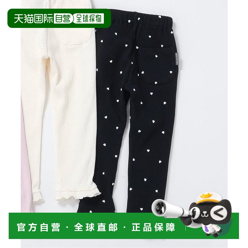 1h可退 日本直邮官方授权 apres les cours 荷叶边紧身裤｜7天风