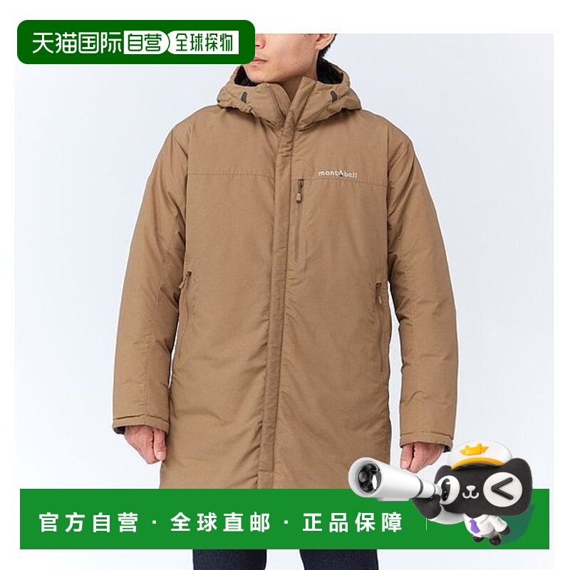 日本直邮montbell 科罗拉多风衣 男士保暖防风防静电羽绒服,运动服/休闲服装,运动茄克/外套,淘宝优惠券,粉丝福利购,淘宝优惠卷