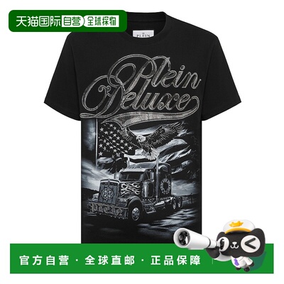 自营philipp pleinRound Neck T-Shirt Plein Truck Stones - bla