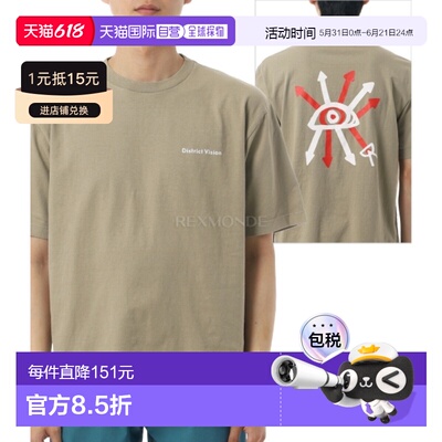 韩国直邮DISTRICT VISION 加州棉质T恤（DVLA001-B 箭头暖灰色）