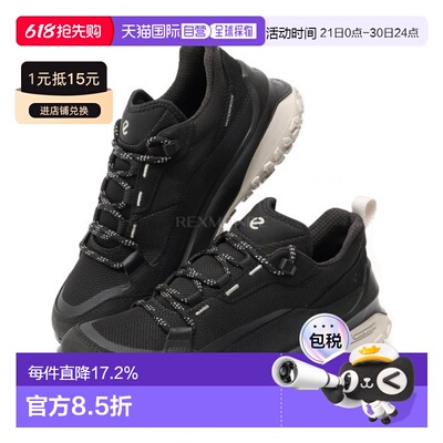 韩国直邮ECCO ULT-TRN W（824253-51052） 低帮登山靴爱步登山鞋