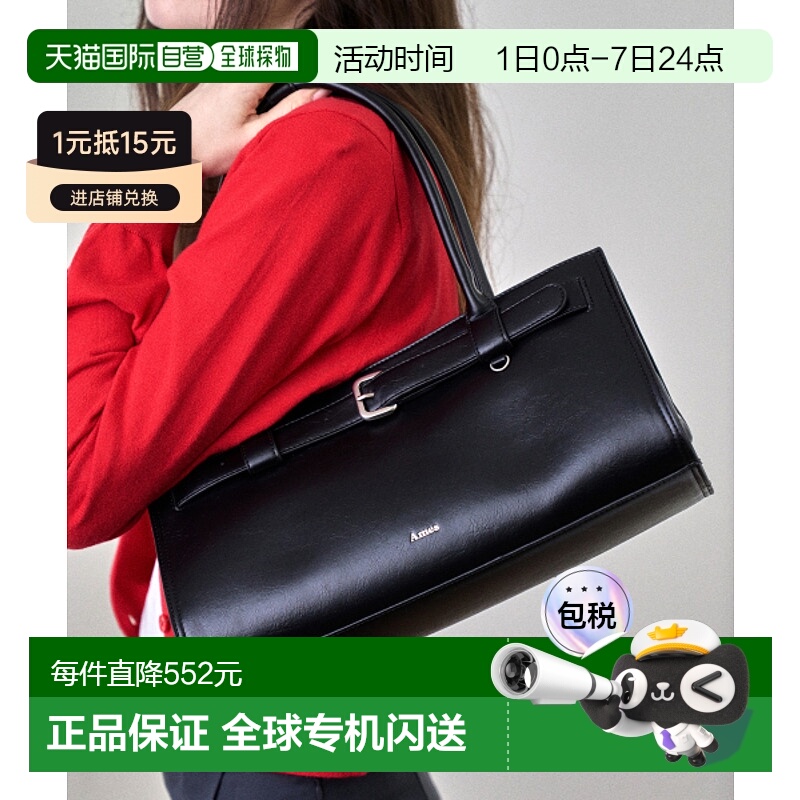 韩国直邮Ames Worldwide 女士包包AM2EFUAB40ABK新款女士包