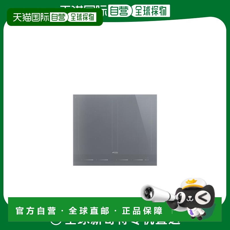 韩国直邮SMEG 斯麦格302127511嵌入式电磁灶