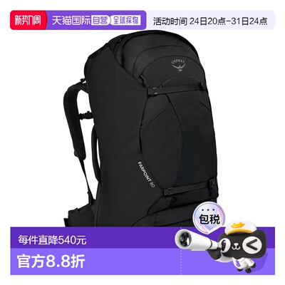 自营欧洲直邮Osprey小鹰 Farpoint™ 80 Travel Pack男士黑色涤纶