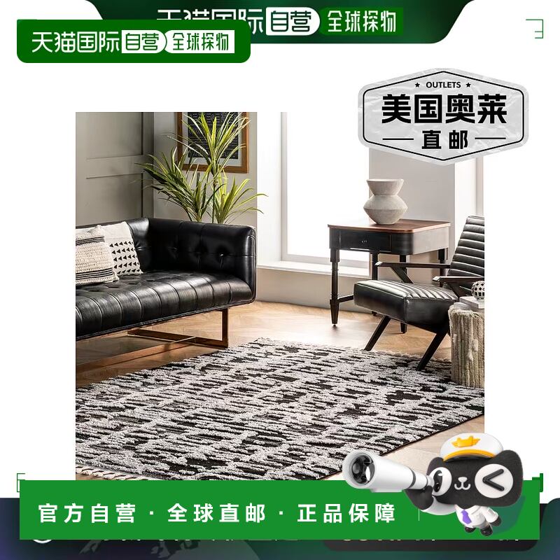 自营 nuLOOM Cosette Abstract 高低纹理流苏小地毯 - 浅灰色 美