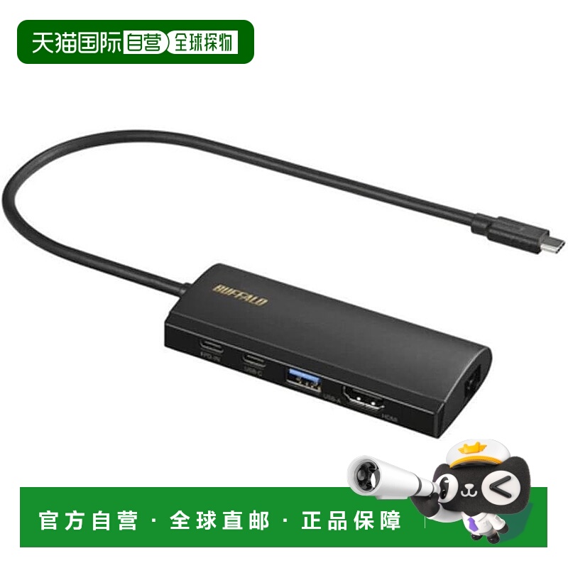 【日本直邮】巴法络 LUD-U3-CGHDBK USB 扩展坞 兼容 PD85W