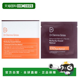 美国直邮Dr. Dennis Gross进阶视黄醇复合精华女士精华液-20正品