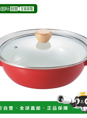【日本直邮】Pearl Metal珍珠金属 搪瓷台式锅24cm IH用 HB-6489