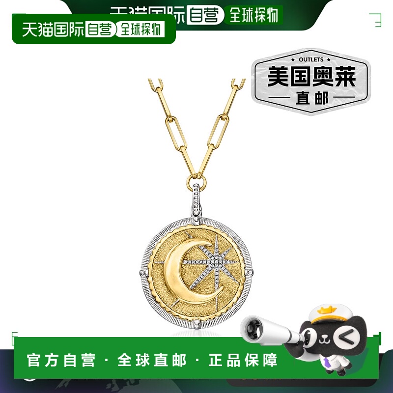 自营 Ross-Simons 2 色纯银钻石月亮和星星吊坠项链 - 24 英寸 美