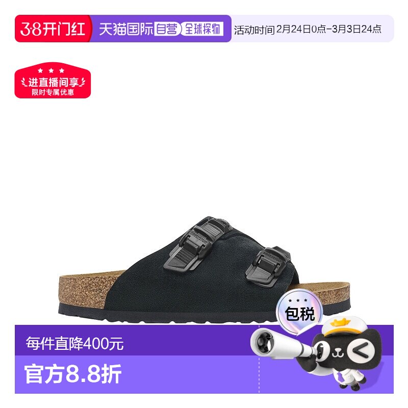 香港直邮Birkenstock 露跟拖鞋 1026783经典厚底凉鞋