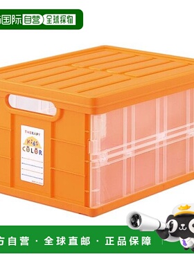 【日本直邮】Nakabayashi仲林折叠收纳箱 付盖 橙色 CFC-TC501KO