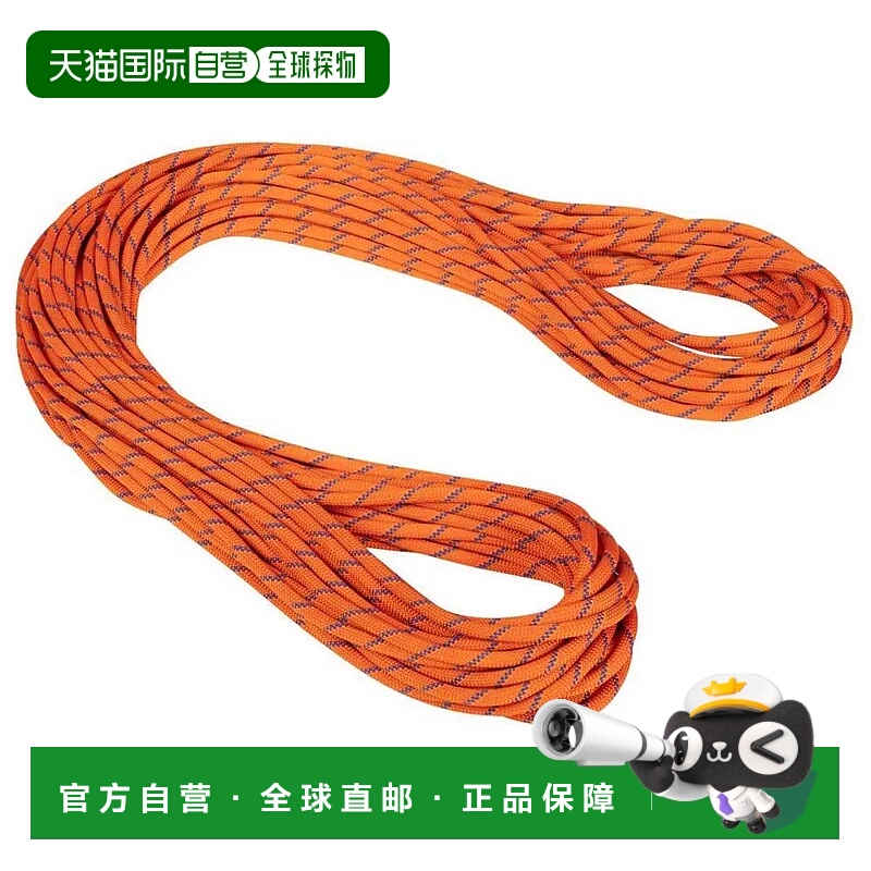 香港直邮MAMMUT Alpine Sender Dry 9.0毫米绳索 男士