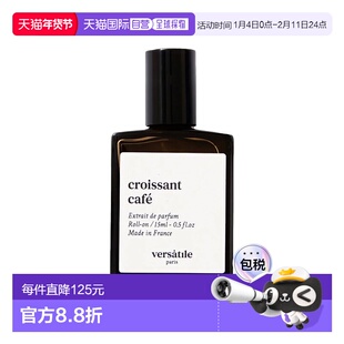 欧洲直邮VERSATILE法国小众滚珠浓香水香精油15ml#CAFE巴黎早餐