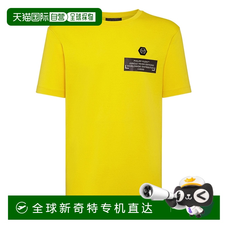 自营 philipp pleinT-shirt Round Neck SS King Plein - yellow