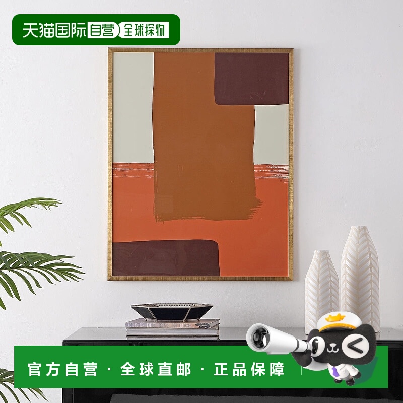 自营 Safavieh Java 汇编带框墙壁艺术 - 鲑鱼色/金棕色 美国奥莱