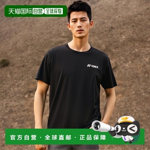 Dry 恤网球短袖 恤 007高档舒适 日本直邮Yonex 16800 Uni