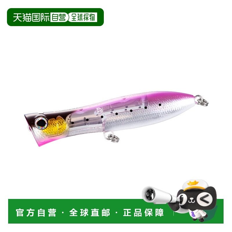 日本直邮Shimano Osea Bomb Dip 170F Flash Boost XU-P17V 002 N,户外/登山/野营/旅行用品,路亚饵,淘宝优惠券,粉丝福利购,淘宝优惠卷