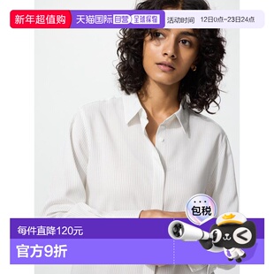 日潮跑腿UNIQLO优衣库 人造丝衬衫 482823