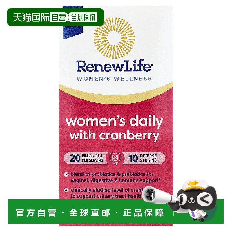 香港直邮Renew Life,益生菌，女性日常蔓越莓胶囊，200 亿菌落形6