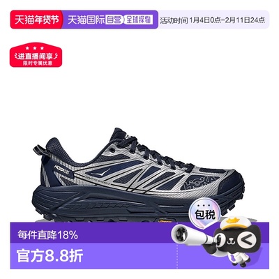 香港直邮Hoka OneOne缓震运动鞋Mafate Speed 2玛法特2户外轻量款