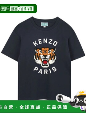 1h可退 香港直邮KENZO 男童T恤 K61505MARINO AW2025 蓝色短袖
