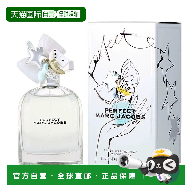 美国直邮W MARC JACOBS PERFECT 3.4OZ EDT莫杰 玩美小姐100正品