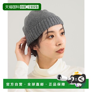 1h可退 日本直邮GRILLO 女士 羊绒混纺针织帽 柔软触感简约设计 6