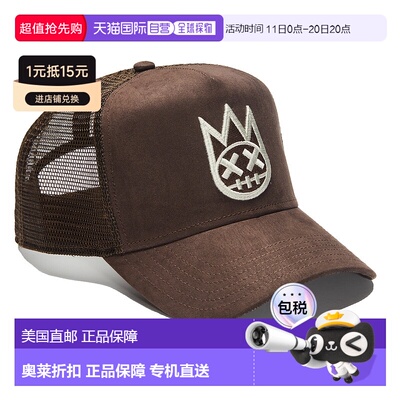 自营cult of individuality石木山标志网背卡车帽，复古棕色 美国