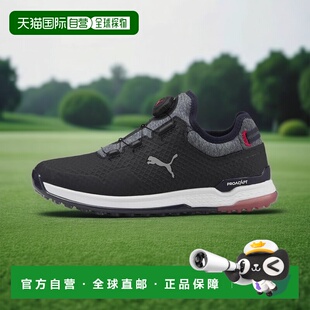 日本直邮Pro Adapt Alpha Cat Disc 02 Navy Blazer彪马休闲鞋