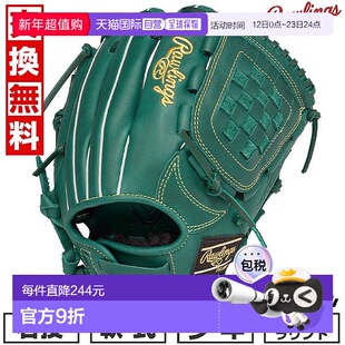 日本直邮Rawlings Junior HYPER TECH R9 系列棒球手套垒球右手青