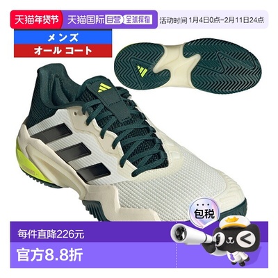 日本直邮阿迪达斯网球鞋 Barricade 13 M AC All Court 男士 JH51