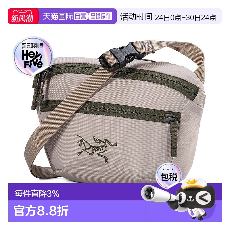 1h可退 加拿大直邮 始祖鸟Mantis 1 腰包智能收纳1.5升便携包